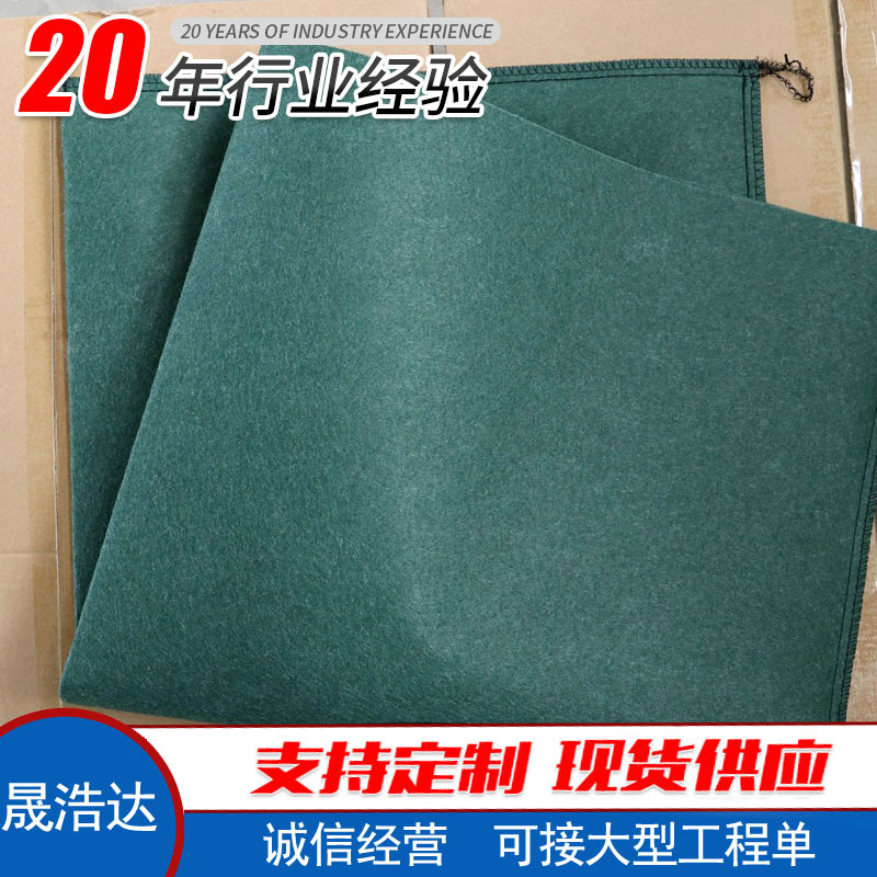 荒山治理植草袋 150g草籽植生袋 公路边坡绿化生态袋 土工布袋