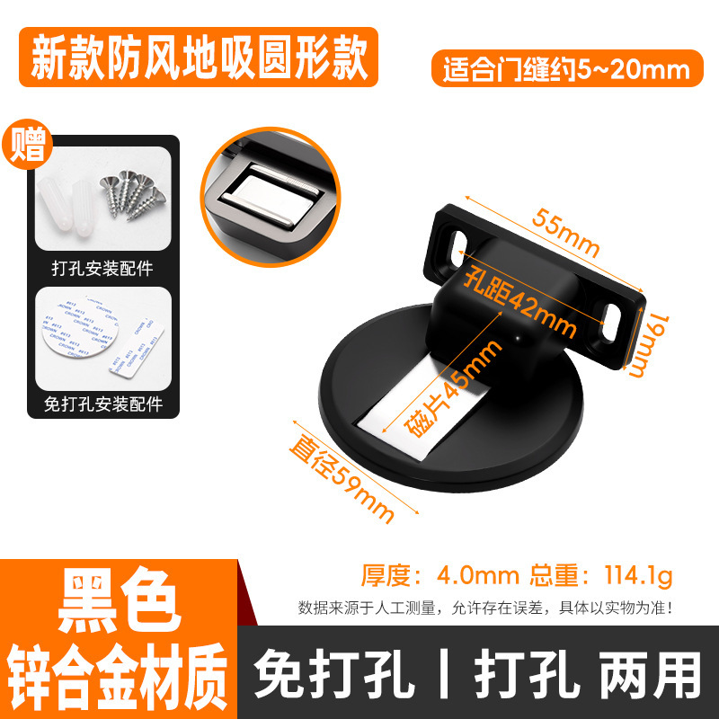 免打孔机械强力门吸防撞碰阻门后器卧室厕所防盗隐形抗风静音地吸|undefined