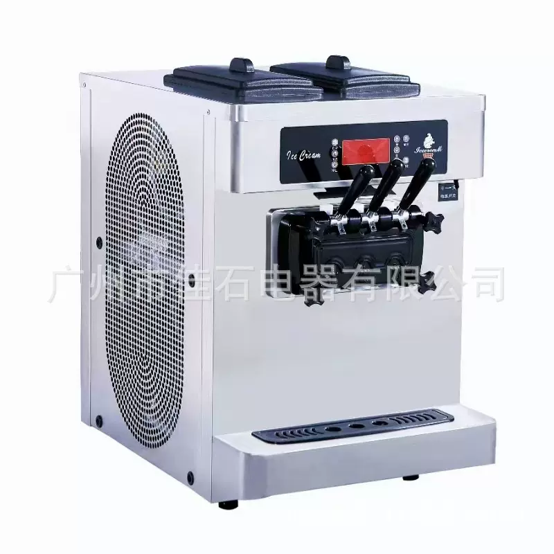 新款 35L 台式冰激凌机 商用 110V gelato machine 冰淇淋机厂家