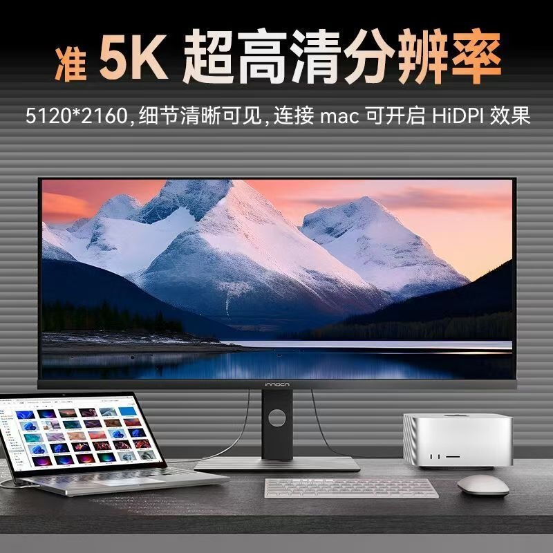 United Innovation 34C1U 34inch quasi-5K ultra-wide screen with split-screen design for editing and gaming, level 2