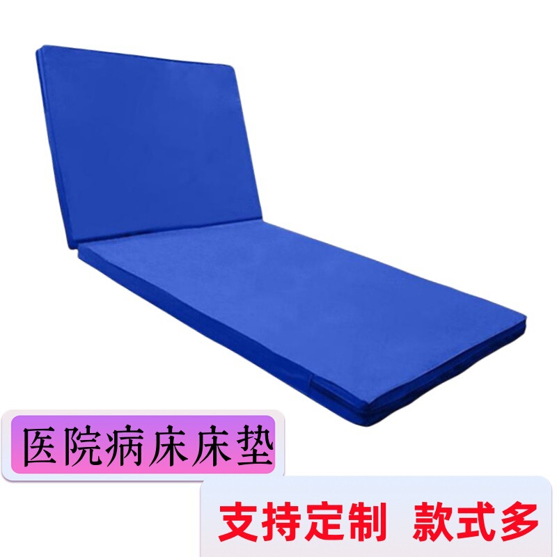 Nursing Mattress Hospital Mattress with Pop Hole for Elderly Patients Coconut Palm Mat Hospital Bed Single Mattress Dormitory Mat