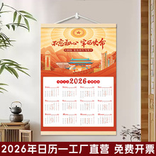 2026¿՚vÒvbRꄓ⿨ͨɐۿͨ쮋ҿ͏d