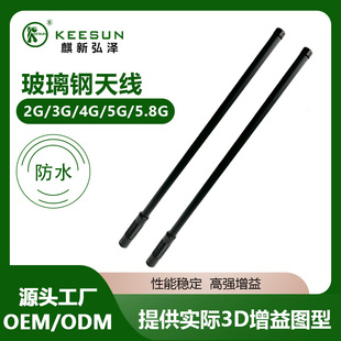 Support Do Band Multi Gain Ultra-high Frequency Outdoor Base Station Wireless AP Omnidirectional Antenna