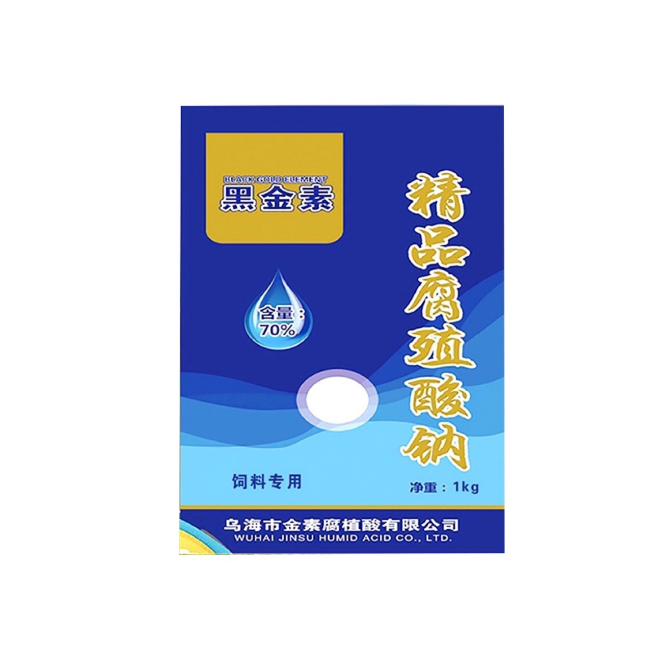出口级片状 腐钠  70%含量 水溶性93.粉沫腐钠.