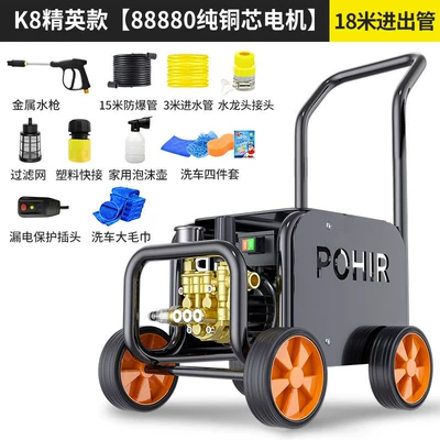 Car Washing Machine 220V High-Pressure Household: Car washing machine - 2200w-k8-elite-model-18m-tube-88880-pure-copper-core-voltage-regulation