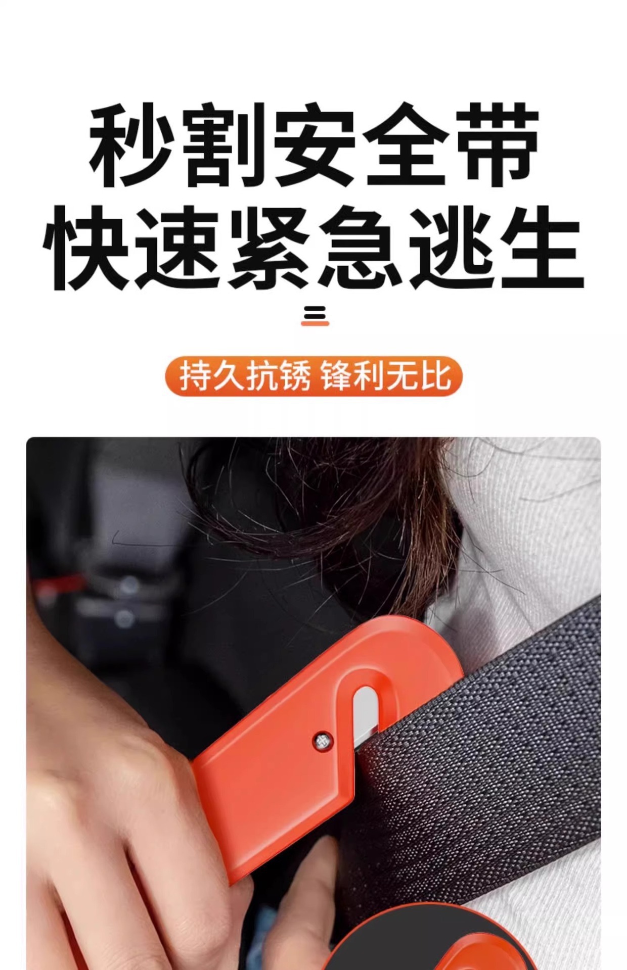 2 Pieces [Newcomer 0.01 Free Shipping] Safety Hammer for Car Multifunctional Car Window-Breaking Escape Hammer