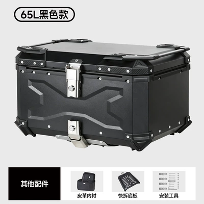 Vehicle Trunk Motorcycle trunk - factory-direct-65l-black-aluminum-alloy-model-x