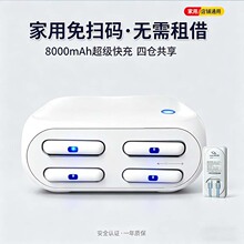 ������籦��ɨ�����ü��ù�˾�ڲ�������谴�������ƶ���Դ����
