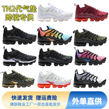 ���﹤�S�羳TN2��ȫ�ƚ�|Ь�Мp��������ĥ��Ů��H�ܲ�����Ь