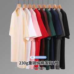 紳士服 230 グラム純綿ニット半袖夏のトレンディなブランド服ボトリングシャツ白 tシャツ男性カップル着用 tシャツ服