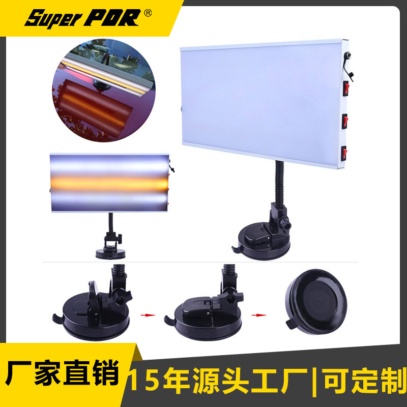 维修检测灯汽车凹陷检查灯PDR钣金凹痕车身源头工厂直供专用