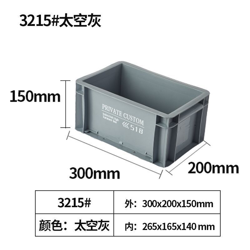 (Ceniza Espacial) -3215 Viento Industrial ☆