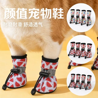 印花脚印豹纹小狗狗鞋子小型犬宠物不掉脚室内狗脚套冬季保暖加绒