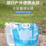 户外可携式折叠水袋带水龙头露营塑料手提大容量水桶收纳蓄水旅行