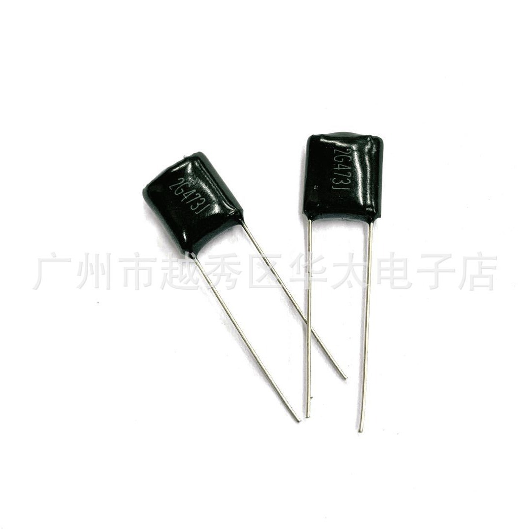 厂家直发 CL11 涤纶电容器2G 473J400V 0.047UF 47nf