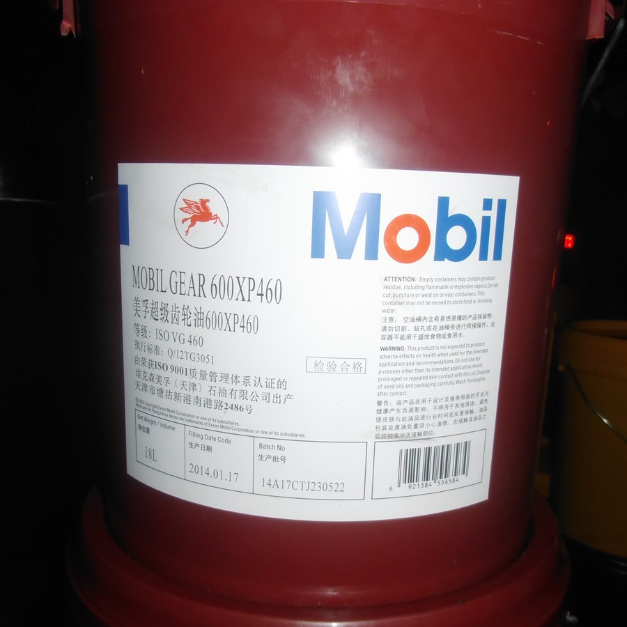 维萝斯Velocite Oil NO 3 4 6 8 10号锭子油18升