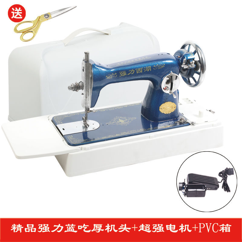 West Lake máquina de coser vieja de escritorio casera pie de costura cabeza manual eléctrica para comer ropa gruesa coche de costura gruesa reparación