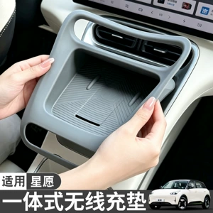 Geely Xingyue 26/27 modelləri üçün simsiz şarj, mərkəzi konsol silikon sürüşməyən pad
