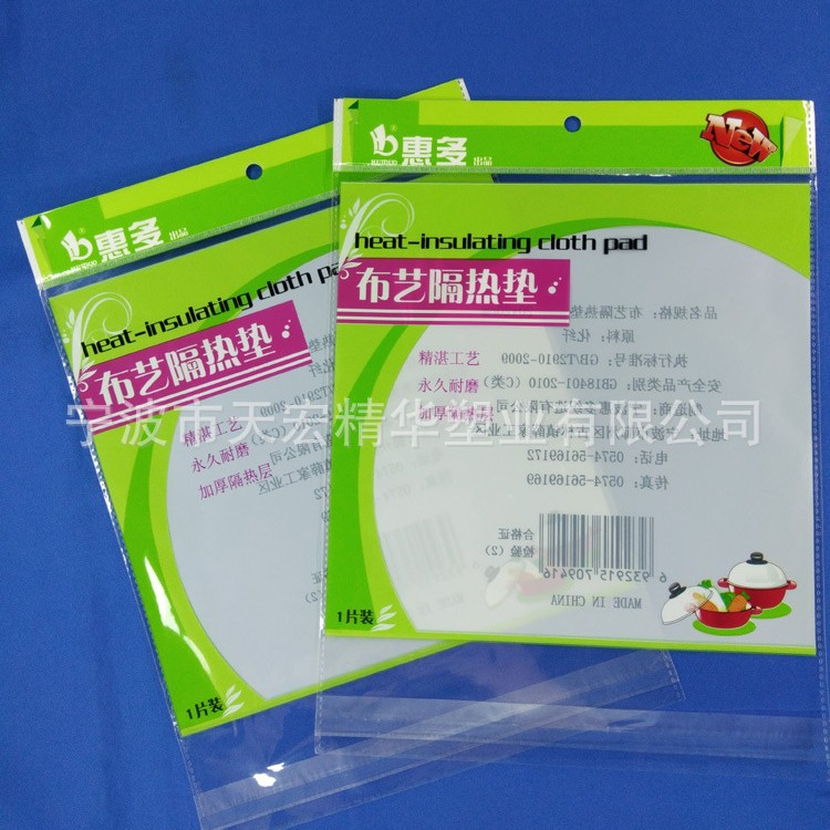 直销批发OPP袋彩印自粘袋塑料包装吊卡袋服装包装袋可胶带