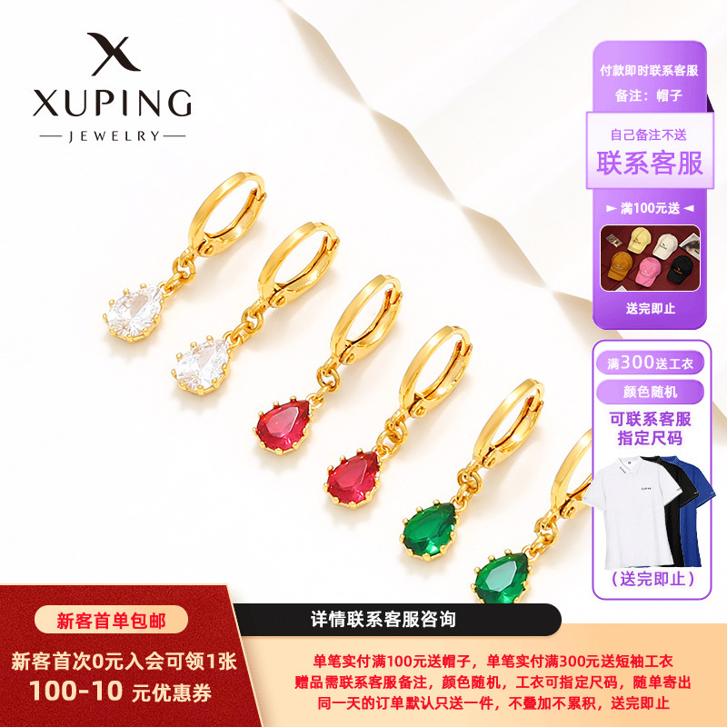 Pendientes de gota de agua de moda europea y americana de Xuping Jewelry, serie de piedras preciosas simples, pendientes vintage de aleación, venta al por mayor para mujeres.