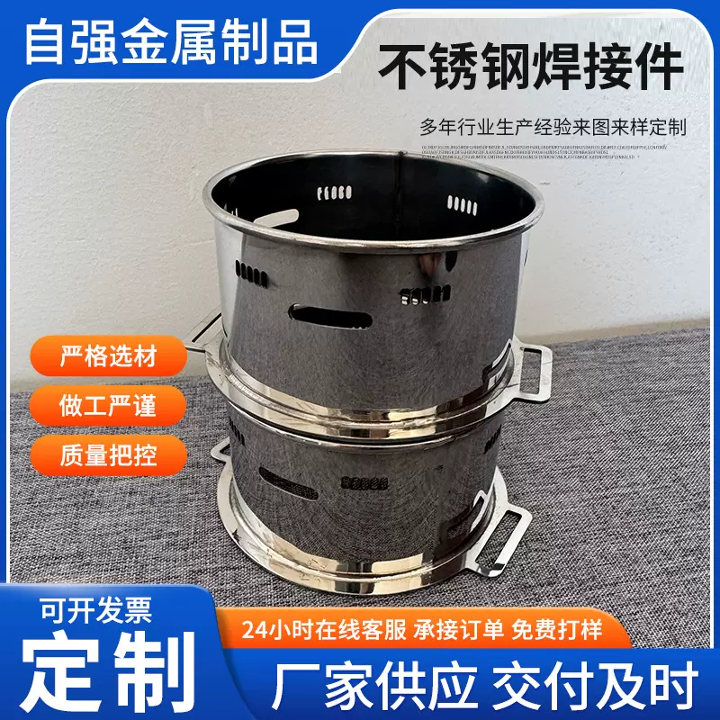 定制不锈钢焊接件加工件钣金加工激光切割焊接件不锈钢金属件模具