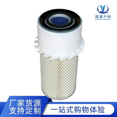 Filter Air Filter – Air filter