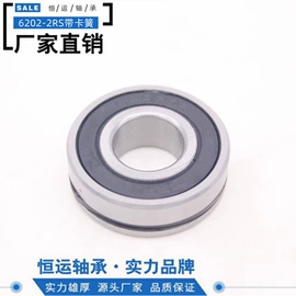 深沟球轴承