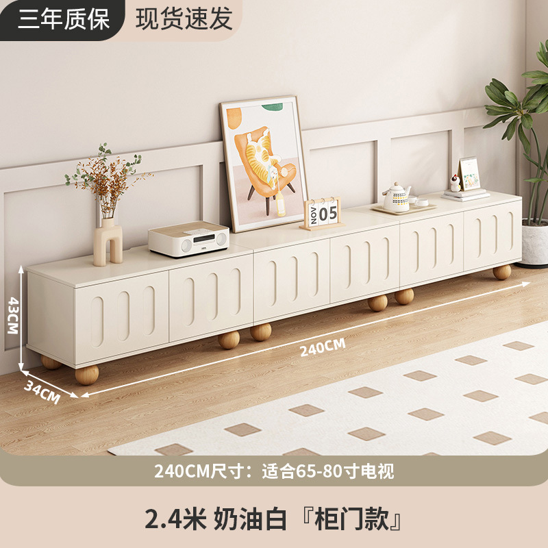 Mueble de TV estilo crema sala de estar hogar 2025 nuevo armario de almacenamiento de piso todo en uno armario de TV de apartamento pequeño