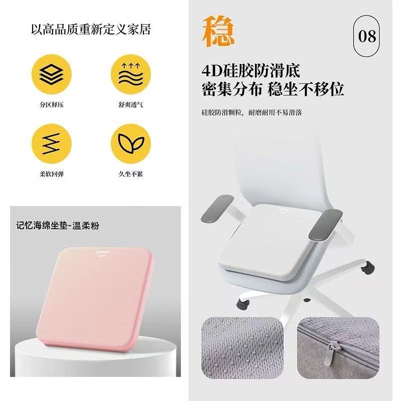 工場直販の低反発低反発クッション、オフィスシートクッション、椅子クッション、厚みのある車、長時間座っても腰やお尻が疲れにくい|undefined