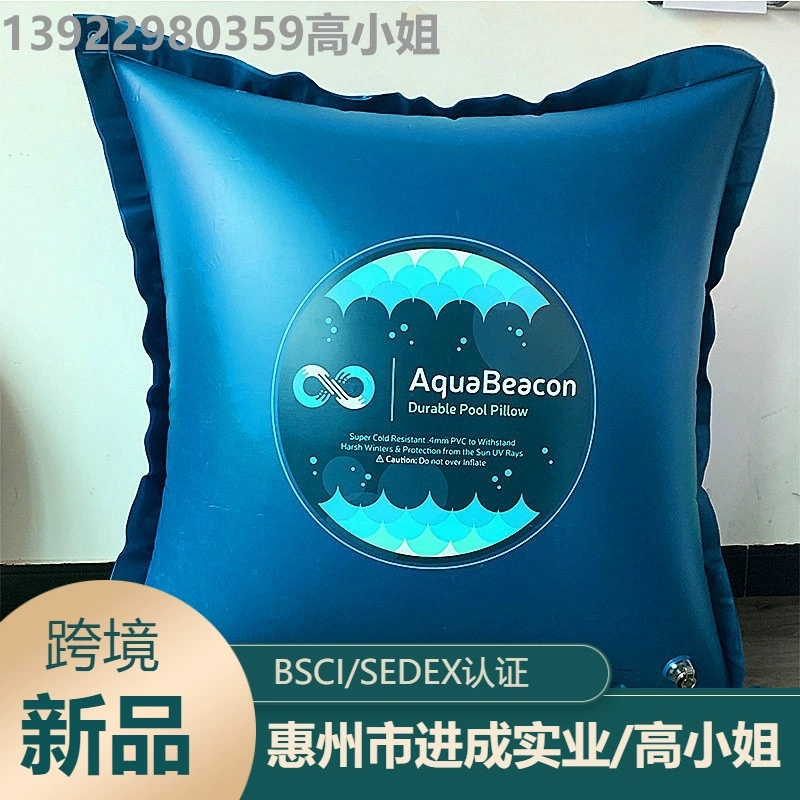 Производитель ПВХ бассейн Защитная Подушка бассейн воздушная подушка дует большая морозостойкая подушка безопасности