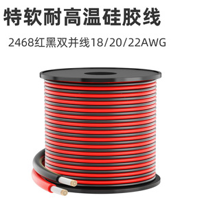 �F؛���l2468�t����ܛ���z��18-22AWG�͸ߜ؟o�˙Cģ�͹��z늾�