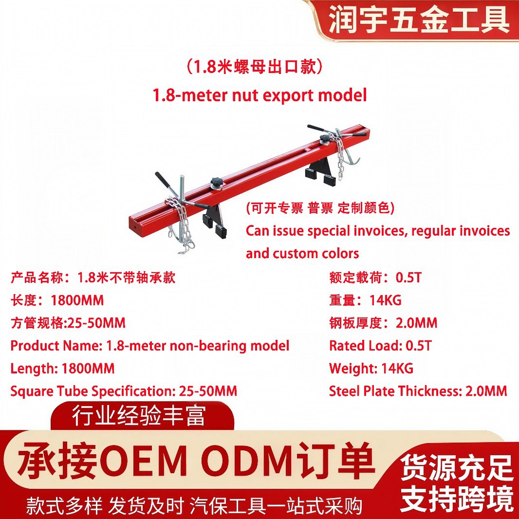 Engine balancing stand, car engine balancing stand, fixed bracket, lifting stand, flip stand, in stock