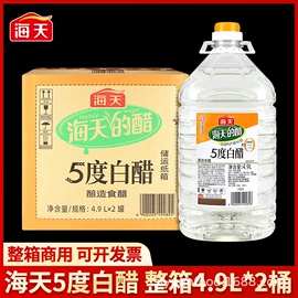 复合调味料;调味酱;其他调味品