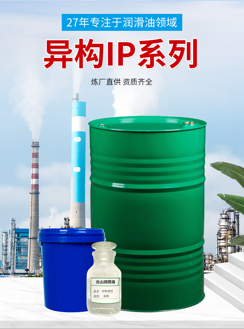 IP详情页_01.jpg