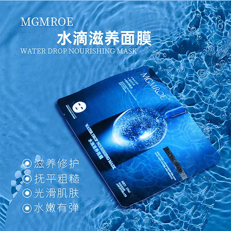 水滴滋养面膜_07.jpg
