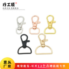 亜鉛メッキ亜鉛合金チェーンバックル4分フックアクセサリーキーホルダー部品小フック3分魚口バックル