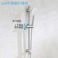 Modern shower set household stainless steel shower toilet bathroom simple shower faucet rain shower head