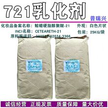 �����d721�黯�� �LϞӲ֬������-21 ˮ�����黯�� �c72����1KGӆ