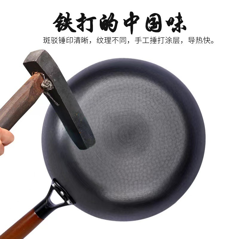 家庭用の平底の小さい鉄の鍋の魚鱗の紋様の炒め物は鍋にくっつかないでコーティングの電磁ストーブのガスが同じです。|undefined