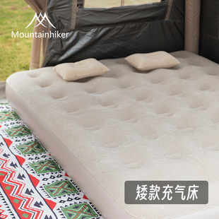 Mountain Guest Inflatable Mattress Outdoor Camping Thickened Mattress Inflatable Bed Portable Outdoor Sleeping Mat Damp-proof Mat Double
