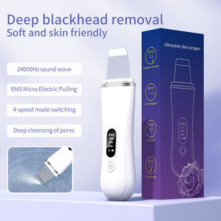 Ultrasonic Blackhead Shovel Facial Pore Cleaning Shovel Machine Firming Massage Ion Introduction Blackhead Removal Beauty Instrument