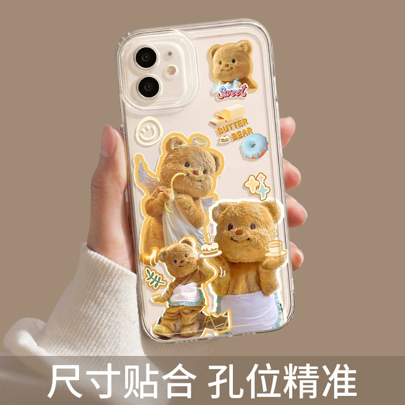 Чехол для телефона (Apple) совместим с iPhone 12–16 серии, прозрачная глазурь (маслянистый) задняя панель с защитой объектива камеры и дизайном медведя