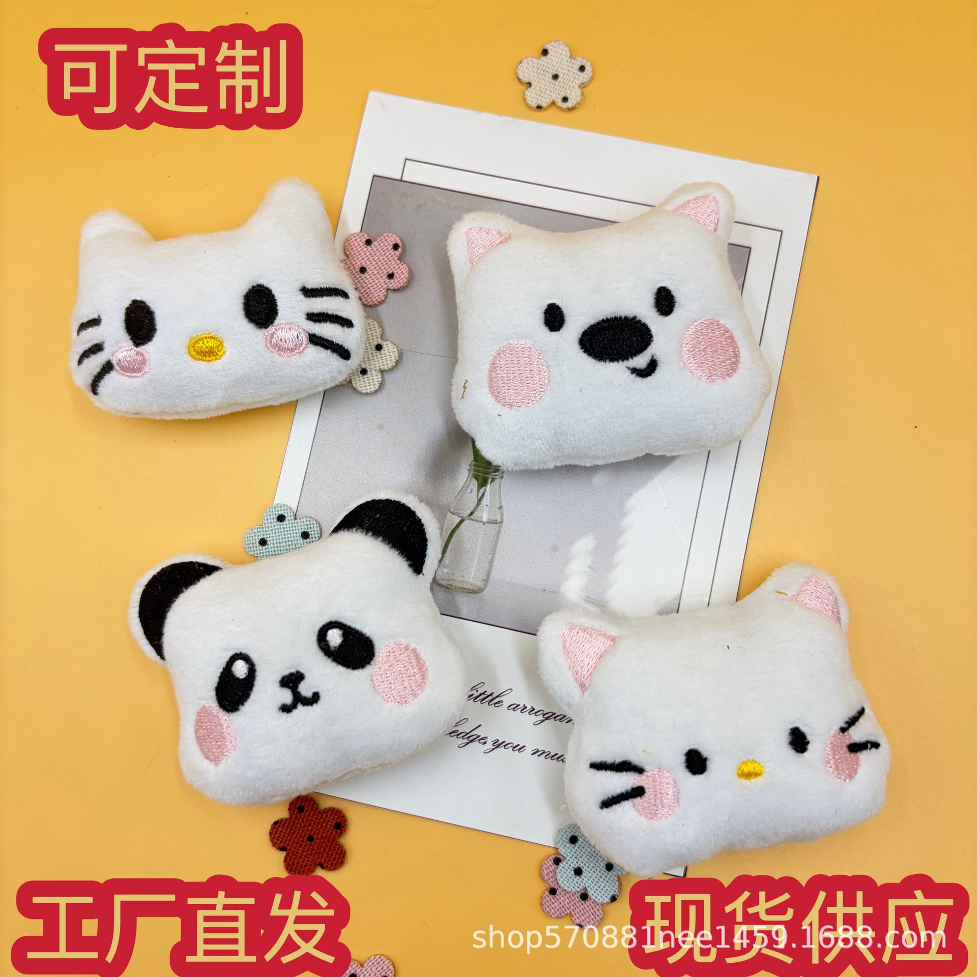 春秋立体毛绒卡通公仔熊猫KT猫小狗服装饰品配件