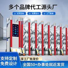 不锈钢伸缩门电动收缩门遥控学校工厂大门自动厂房铝合金门