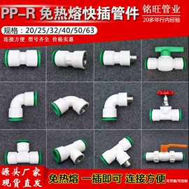 其他管件;弯头;三通