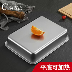 Stainless steel square plate, deepened and thickened flat square plate, canteen household kitchen dish, commercial long rectangular tray, wholesale