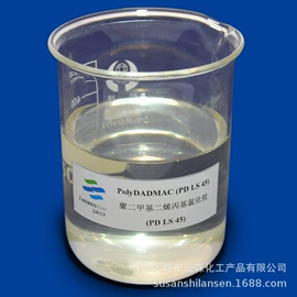 净水絮凝剂;造纸化学品;涂布助剂