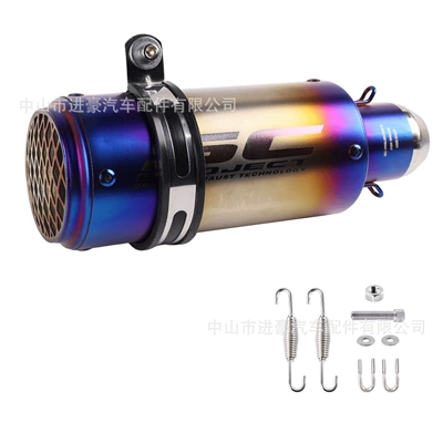 Motorcycle exhaust pipe – Sale - trotting-round-mouth-half-blue-belt-net-51