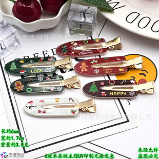 6�����}�Q���}UVӡ�ƈD���o�۰l�AŮʽ��ͯ������l��߅�ADIY�׊A