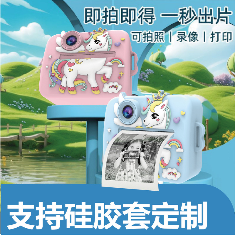 Cross-border instant camera wholesale private label digital camera thermal instant printing Cross-border instant camera wholesale private label digital camera thermal instant printing